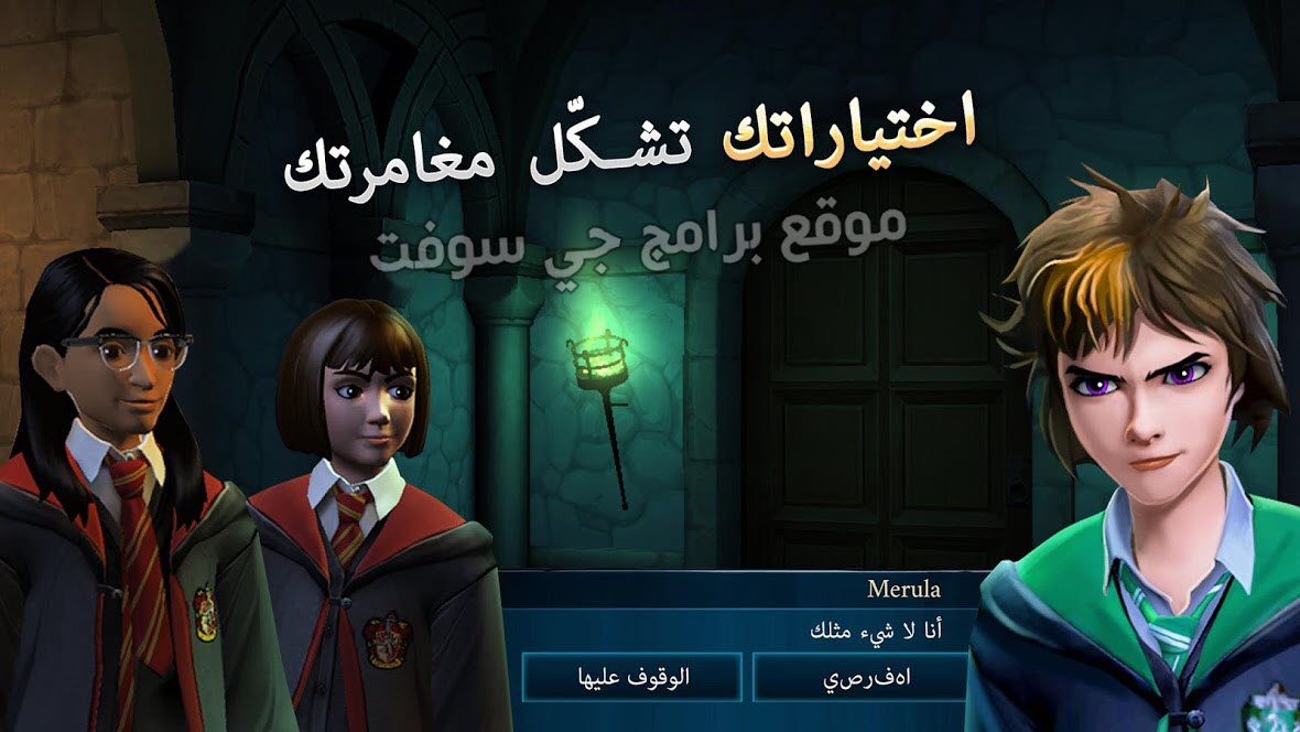 Harry Potter: Hogwarts Mystery DOWNLOAD
